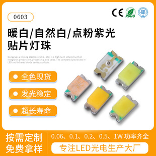 ����0603����led�NƬ����ů�װ׹��c���Ϲ���ʰl����O�܏S��