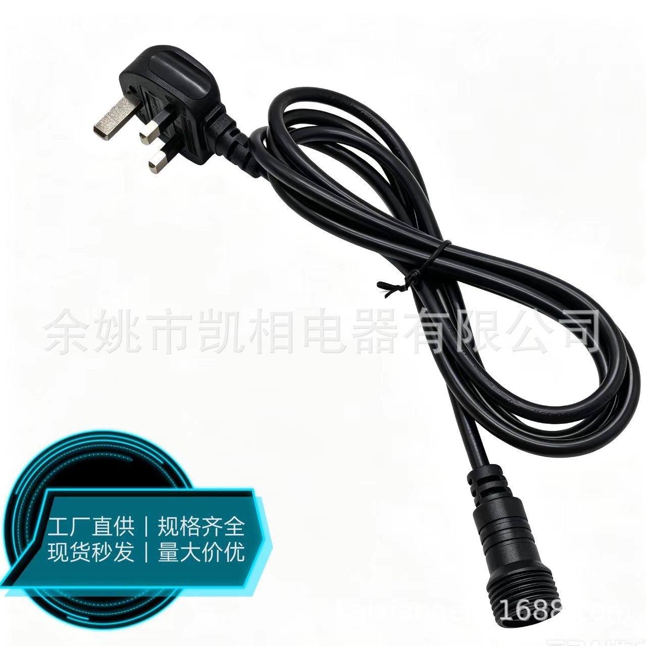 英规BS1363插头转防水母头电源线户外庭院灯洗墙灯IP65防水供电线