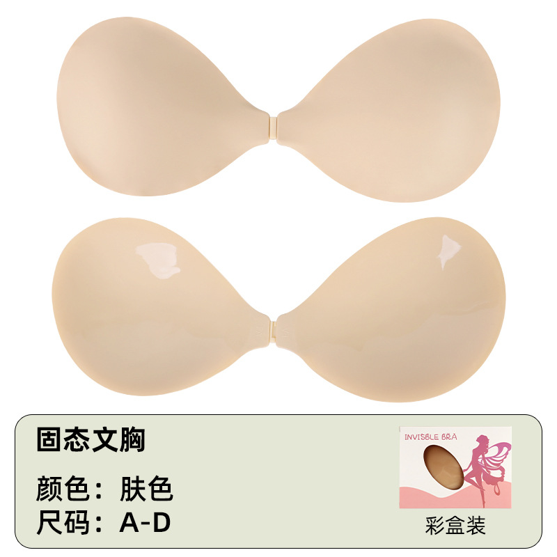 固态文胸肤色【彩盒装】