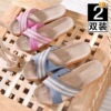 Flax slipper summer slipper Home Furnishing indoor slipper Home non-slip lovers sandals  man