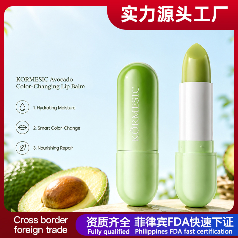 Comercio exterior transfronterizo KORMESIC aguacate color lipstick lip balm humectante protector labial fábrica al por mayor image 1