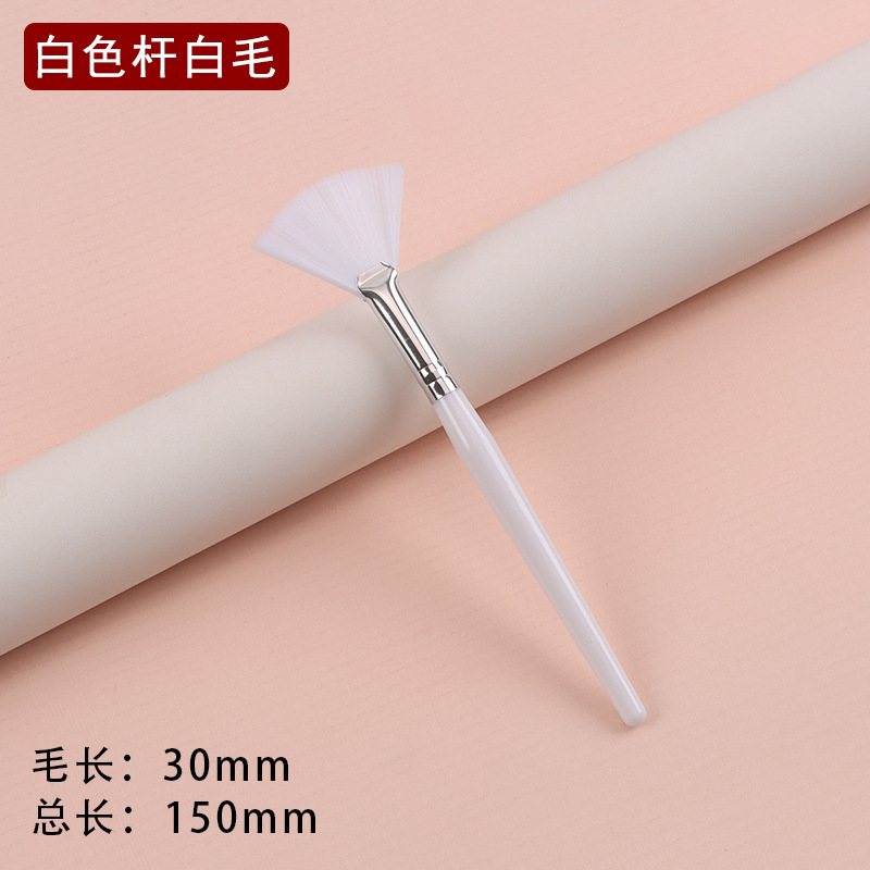 Fuente Fábrica Cepillo de mascarilla facial Salón de belleza Maquillaje de bricolaje Cepillo de ácido de frutas Esencia de belleza rejuvenecedora Cepillo en forma de abanico Cepillo de spa