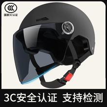 国标3c认证电动摩托车头盔男女士安全帽四季通用防晒盔电瓶半盔
