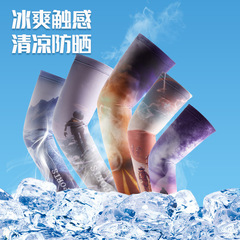 Ice Sleeves Men's Ice Silk Hand Sleeves Arm Guards Anti-UV Men's Summer Driving Cycling Gloves Large Size Sunscreen Sleeves