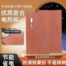 产床保育床复合电热板专用仔猪加热板兽用小猪加厚电热板