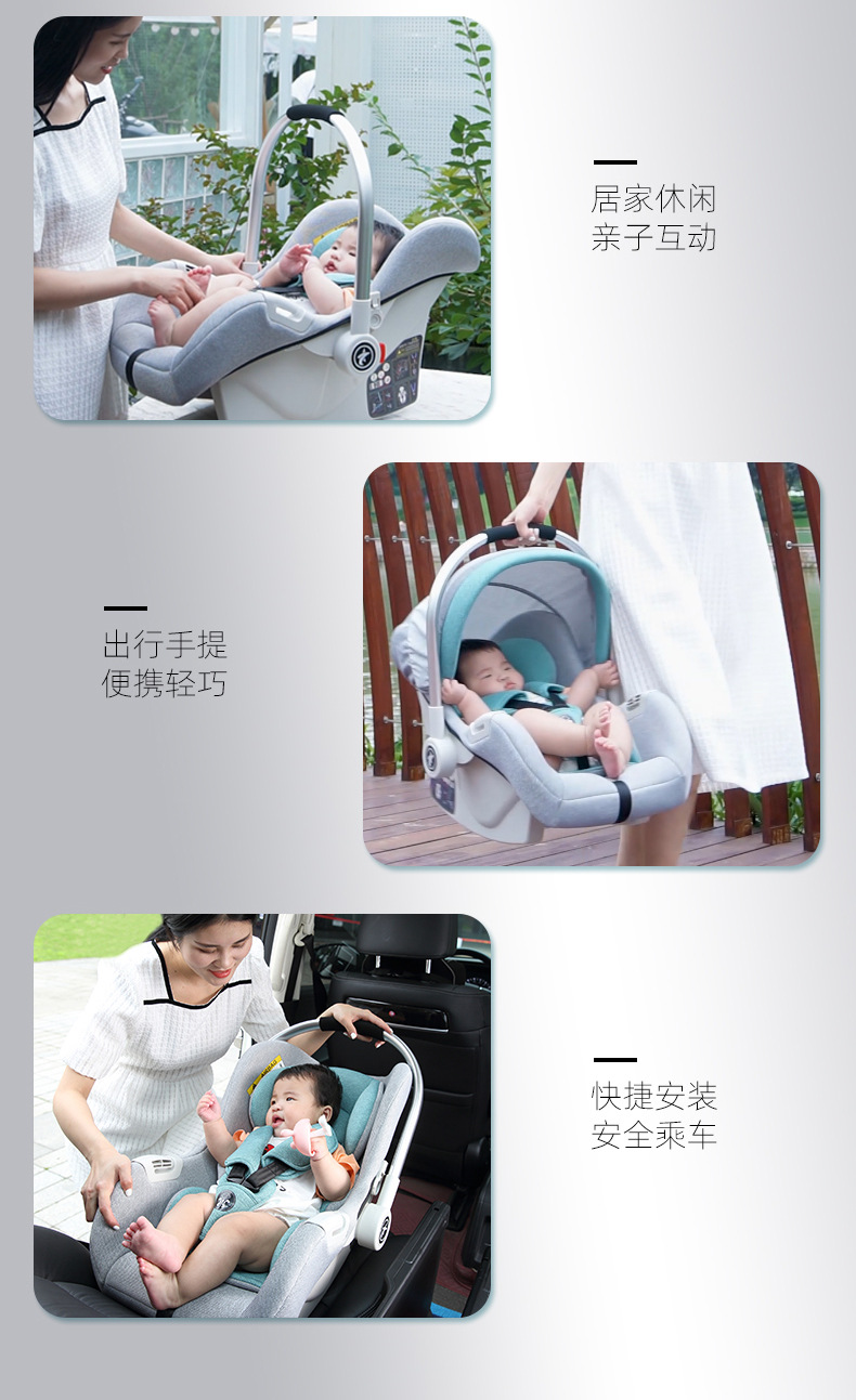 婴儿宝宝汽车用车载可折叠安全座椅儿童提篮新生儿便携式车载摇篮详情6