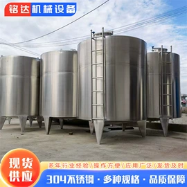 储罐;搅拌机;冷凝器