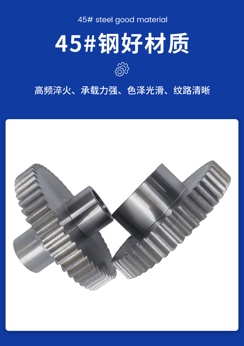 Customized precision steel straight gears, steel boss straight gears, precision cylindrical spur gears, universal size gear accessories