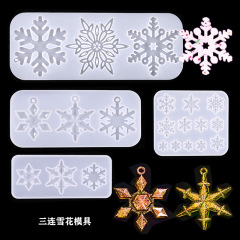 蝶の舞diy水晶滴ゴム樹脂クリスマス三連雪花看板ペンダントアクセサリーシリコン金型アマゾン