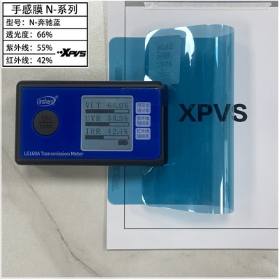 Car solar film wholesale insulation film glass film explosion-proof film hand-feeling film sunscreen film factory direct sales whole car film (Automotive Film) - 15230m-n-benz-blue
