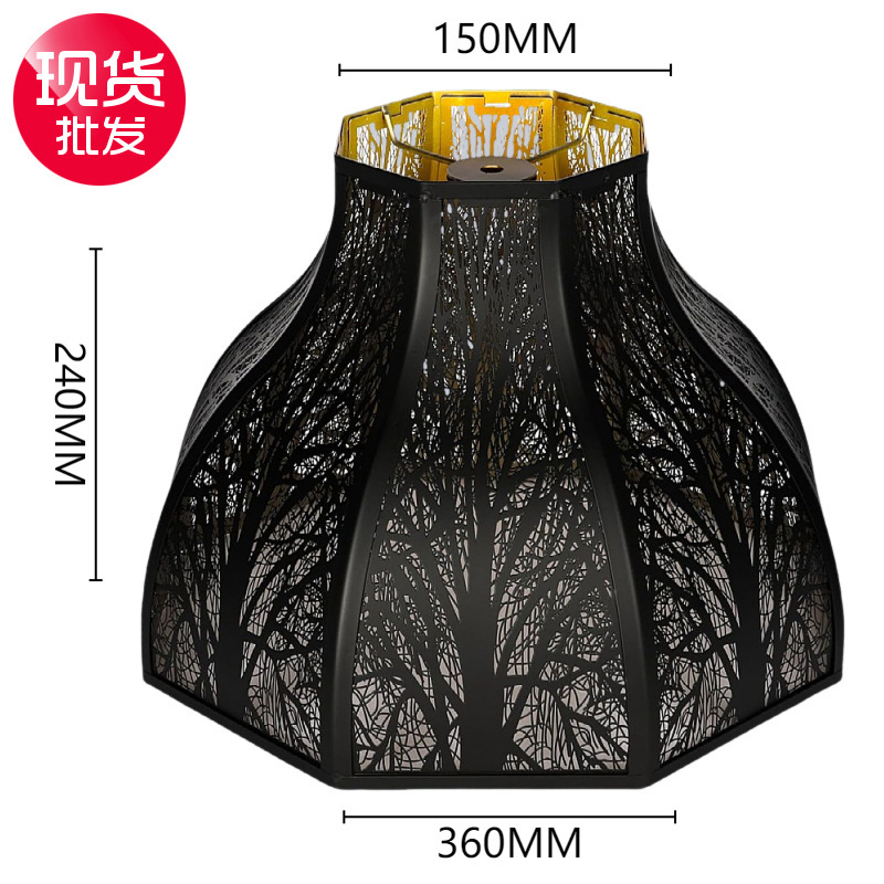 Li Huang Lampshades with Metal Iron Art Lampshades, Dining Chandelier Lampshades, Table Lamp Lampshades, Floor Lamp Lampshades, Direct Supply from the Source Factory Li Huang Lampshades with Metal Iron Art Lampshades, Dining Chandelier Lampshades, Table Lamp Lampshades, Floor Lamp Lampshades, Direct Supply from the Source Factory