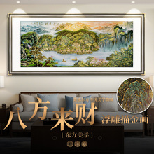 �������˷����Ʊڻ�����ɳ������ǽװ�λ��۲�ɽˮ���칫�ҹһ�
