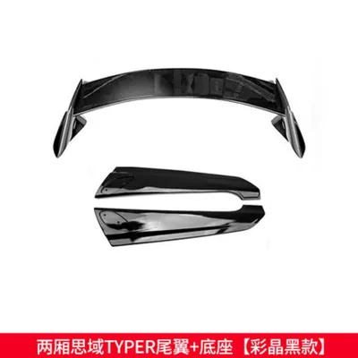 Hatchback Model Rear Wing Top Wing – Fixed wind wing - 21-civic-hatchback-typer-rear-wing-full-gloss-black-large-base-gloss-black