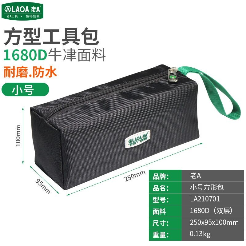 Bolsa de almacenamiento de destornillador la210701 (tela de doble capa pequeña)