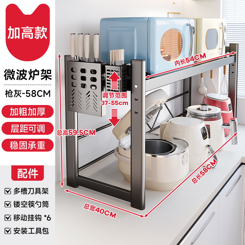 [업그레이드 및 두꺼워짐] 건그레이 58cm-럭셔리세트 (칼꽂이+젓가락통+도마걸이)