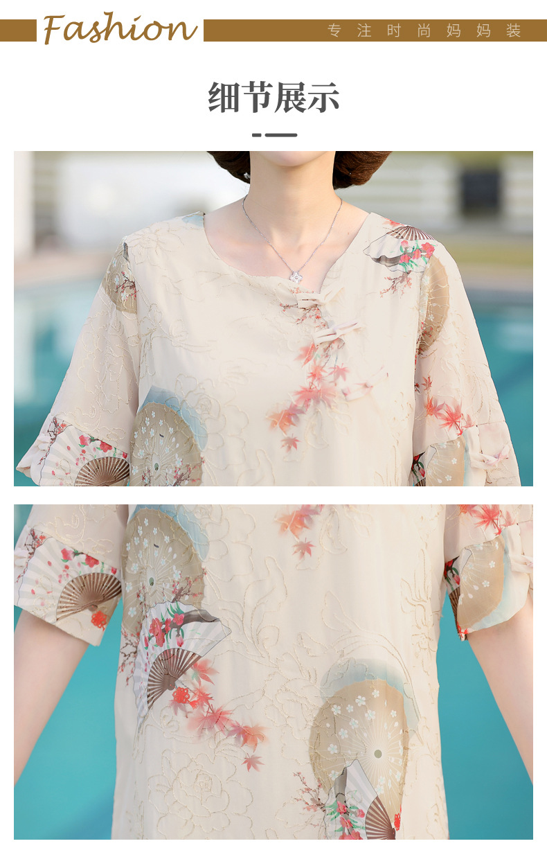 妈妈夏装详情03_01.jpg