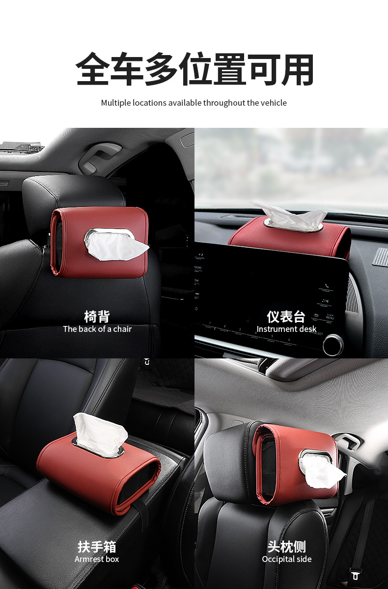 Cross-Border Car Tissue Box, Hanging Tissue Dispenser, Car Seat Back Tissue Box, Car Armrest Box Tissue Storage Bag