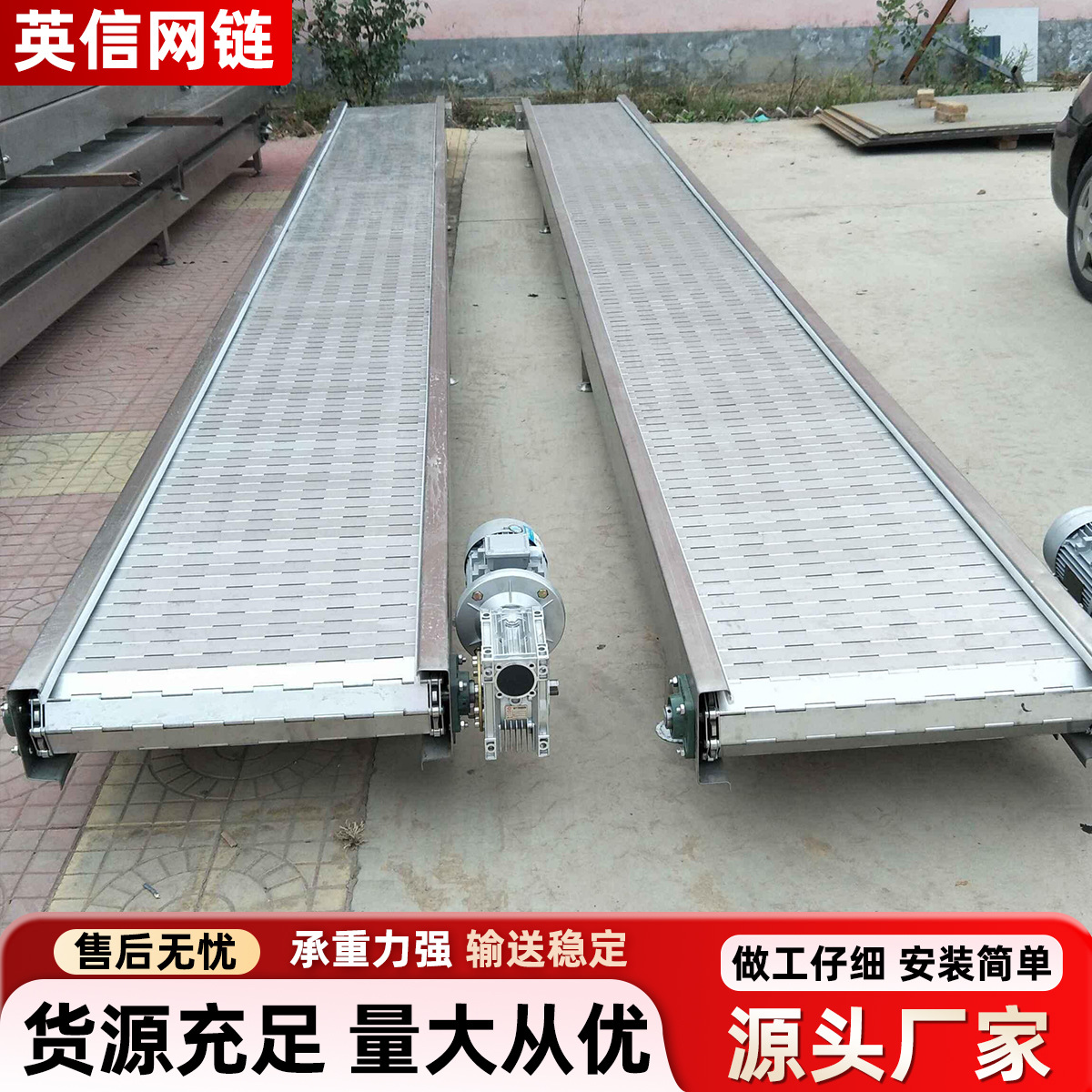 定制不锈钢网带输送机耐高温输送机烘干食品果蔬304网带输送机