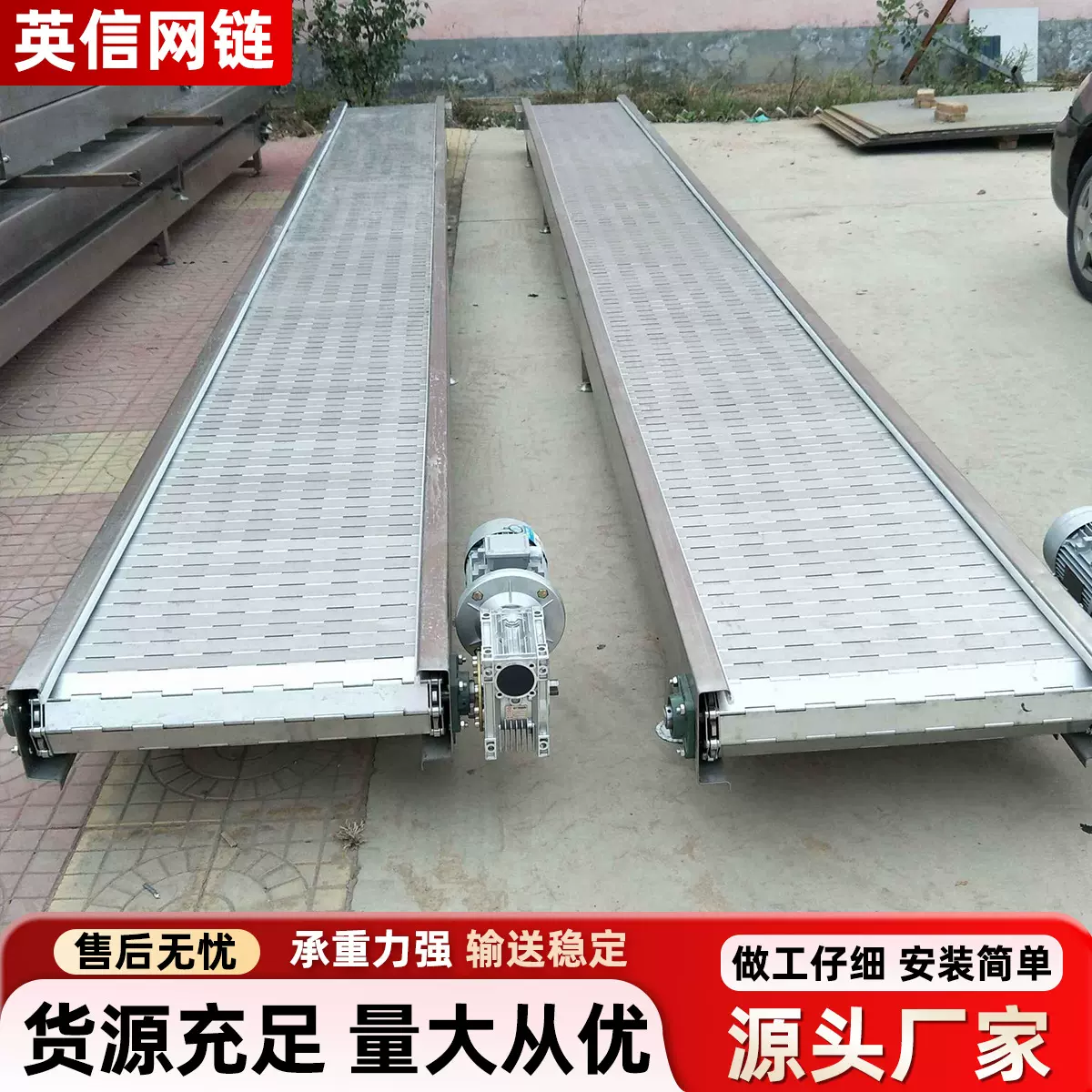 不锈钢链板输送机流水线工业输送链板传送机食品流水线链板传送机