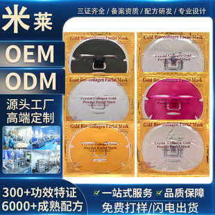 �羳��� �������QӢ��ˮ��Ĥ�S����Ĥ�沿�o��60g��Ƭ���w����N