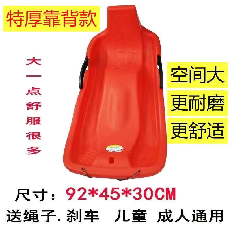 Backrest comfortable red/extra thick warranty 100 days + free cushion
