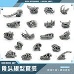 仿真史前动物恐龙头骨模型剑齿虎凶齿豨霸王龙迅猛龙灰色化石摆件