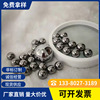 Direct -selling carbon steel pearl smooth can electroplated steel ball 7mm8mm steel ball steel balls