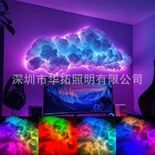 Hot-Selling Popular Thunder Cloud Lamp, Colorful Lamp with Cloud Lamp, USB Powered App, Bluetooth with Remote Control, Supports Voice Control Decoration