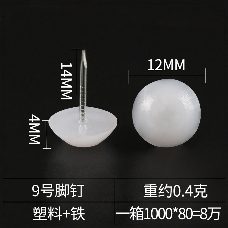 品質が優れています。白いナイロン家具の足を厚くします。|undefined