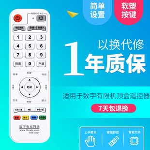 �����о��C픺��b���� �����о� ���h ̩�x ͬ�xTHS-C021���W����