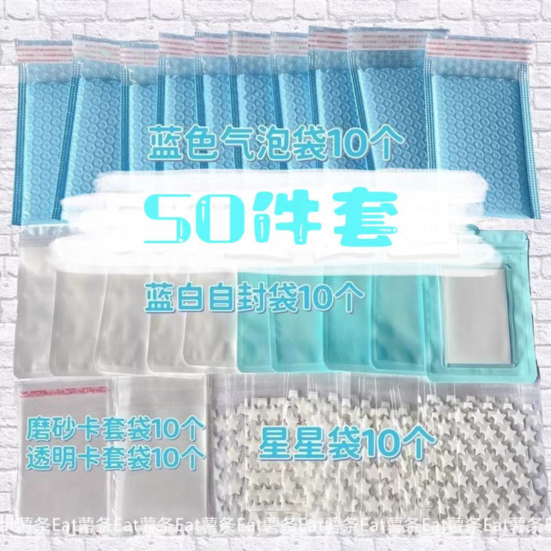 高颜值莓果起司打包材料清新简约高级包装出卡爆款打包套餐|undefined