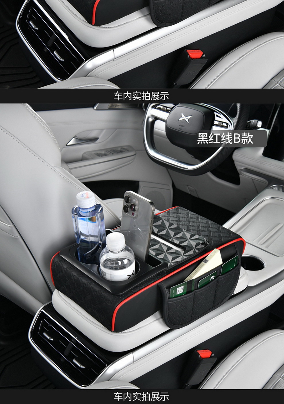 Universal Car Flip Armrest Box Protective Pad Tissue Box Central Leather Elbow Heightening Water Cup Drink Holder