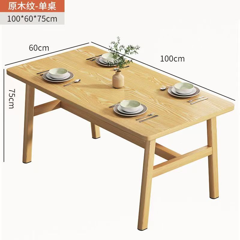 Wood color single table 100*60 [upgraded and thickened]