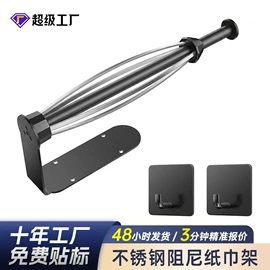 纸巾架;收纳架;衣钩/挂钩