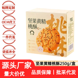 OEM�Թ��S���������ʳƷ���e��ʳ�o���c�ĸ��c250g/�����l����