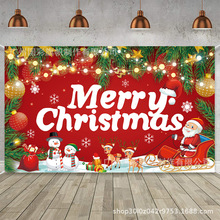 新款圣诞节横幅100D涤纶布派对装饰旗帜185-110cm圣诞背景布