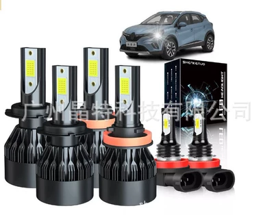 Ön faralar headlight suit combination headlight - c6-black-pack-of-6-h7h11h11-black-and-white
