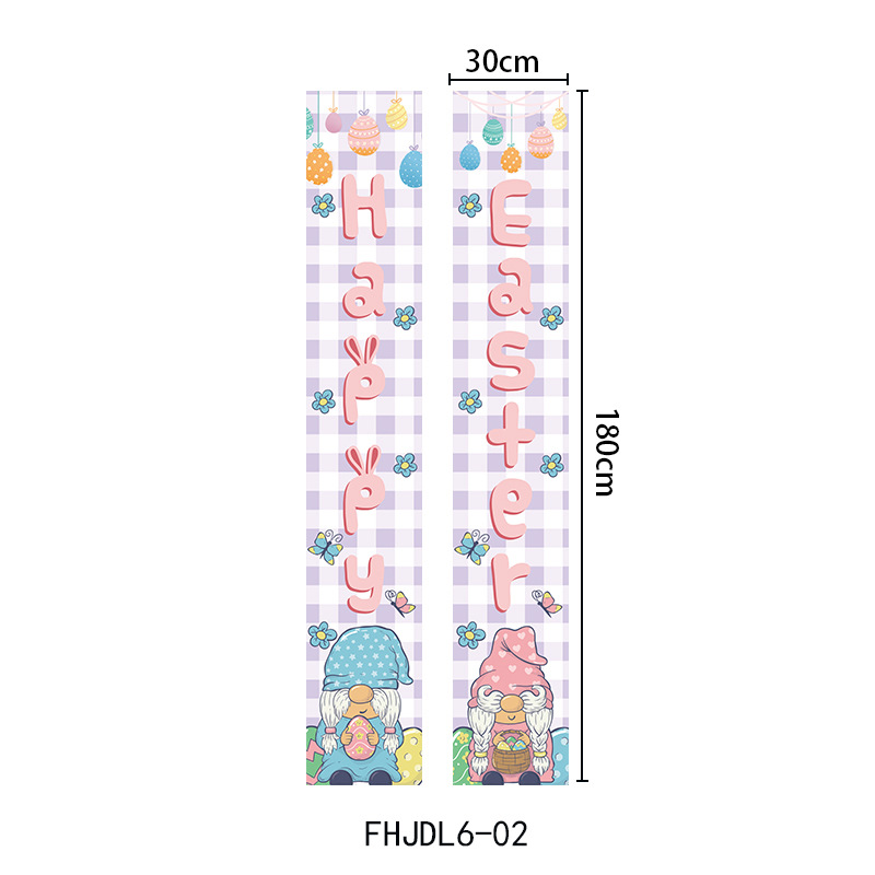 FHJDL6-02 30cm*180cm