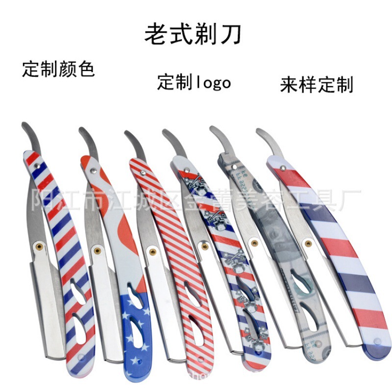 All-steel Old-fashioned Razor Manual Razor Barber Scraper Holder Beard Razor Men's Razor Can Be Customized with Color
