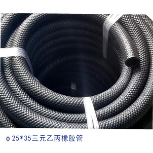 Manufacturer's hot selling EPDM rubber water pipe hemp surface, smooth surface, color EPDM heater pipe