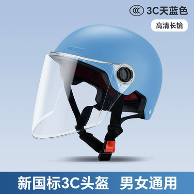 Motosiklet kaskı (dəbilqə), electric motorcycle helmet for men and - blue-high-definitiontransparent-long-mirror