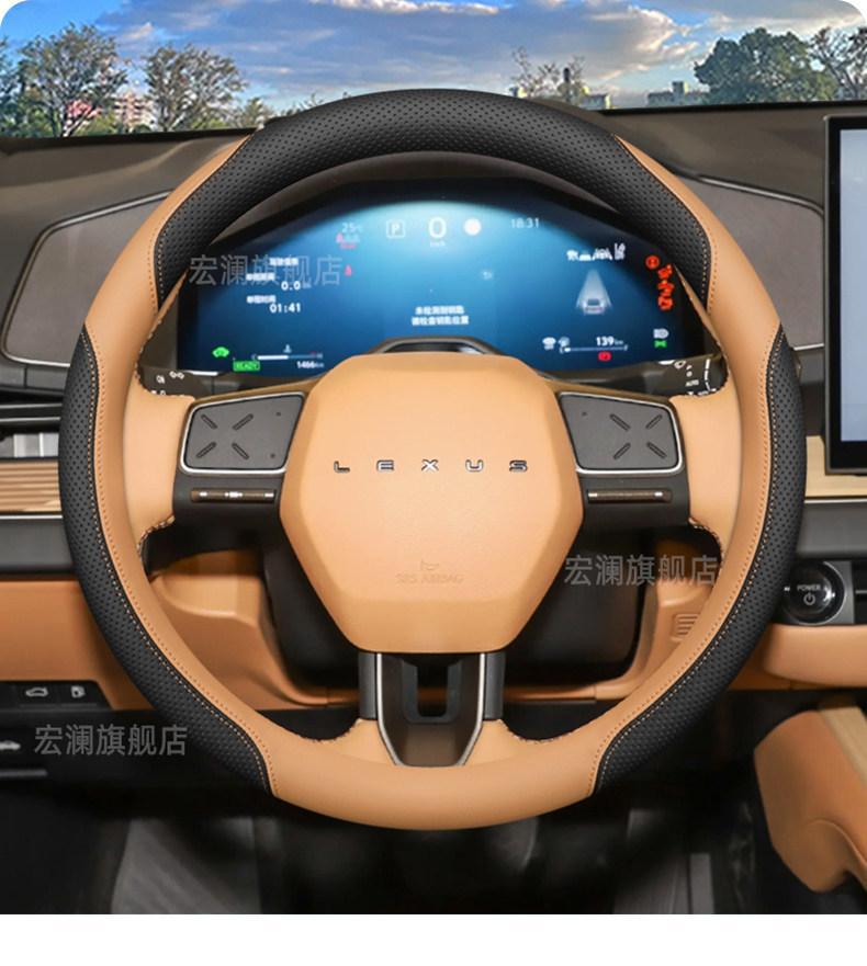 Suitable for the 2026 new Lexus ES300h ES200 steering wheel cover, interior decoration accessories
