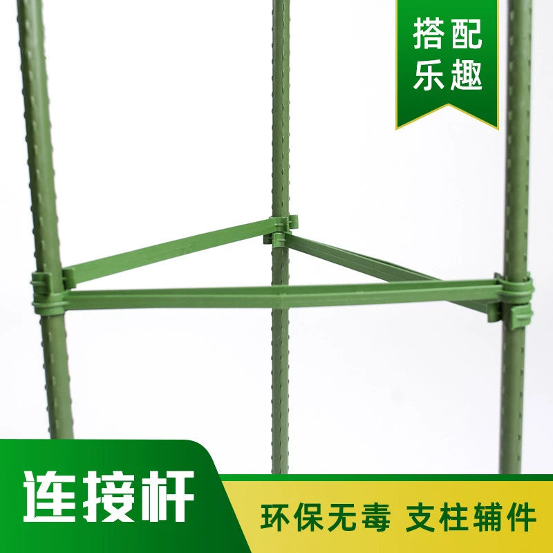 Помидоры Помидоры Вьющиеся кронштейны Огурец подставка для восхождения растений кронштейны баклажаны фасоль восхождение ротанг подставка для садоводства