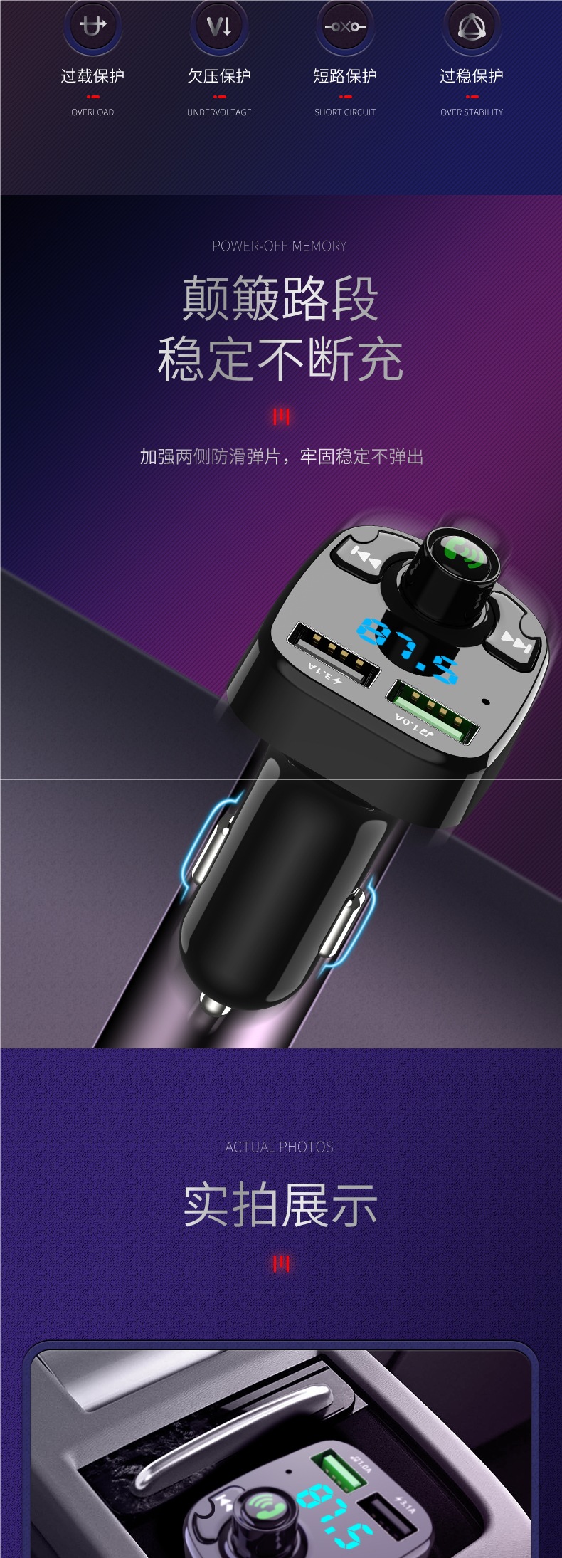 Car Mp3 Player Car Charger Car Charger U Disk Bluetooth Conversion Fm Transmitter