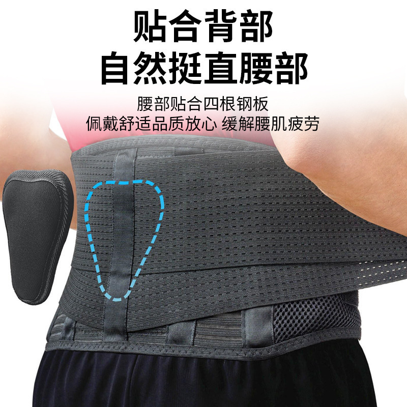 スポーツやフィットネス用のクロスボーダー男性と女性のウエストサポート、取り外し可能なウエストパッド、腹部ベルト、二重圧力サポート、通気性のあるウエスト|undefined