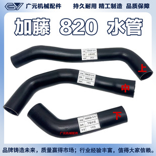 �ھ�C�m��� ����HD820V HD820-5-6ˮ�� �l�әCˮ������ˮ�����