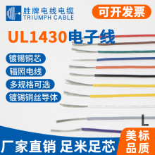 �S�ҬF؛����UL1430/10-30̖����ȼ늾���Ӿ���������Ȳ��B�Ӿ�