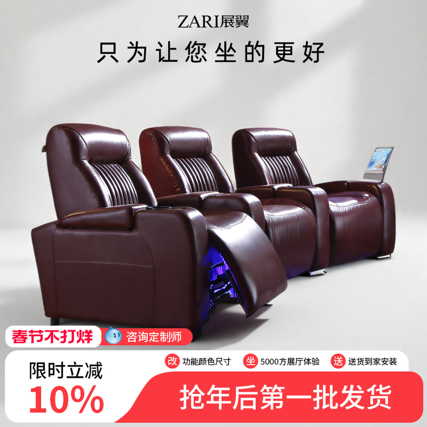 Home Theater Sofa Movie and Television Hall Combination Living Room Video Room VIP Room Electric Space Function Cabin Leather Sofa
