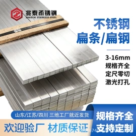 工字钢;不锈钢方管;不锈钢扁钢
