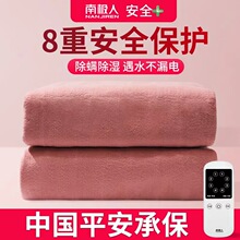 南极人电热毯单双人电褥子双控调温官方正品除螨安全学生家用宿舍